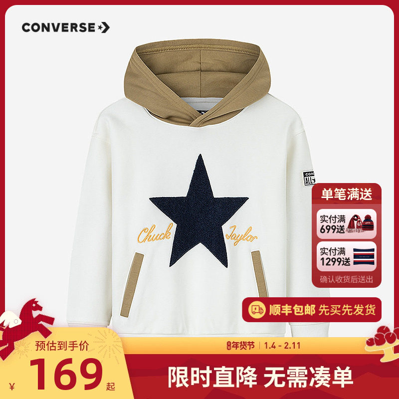 匡威童装2025冬季新款儿童连帽卫衣男童加绒保暖上衣中大童冬装潮