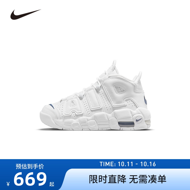Nike儿童鞋男童运动鞋女童一脚蹬易穿脱休闲鞋子跑步鞋DH9719-100