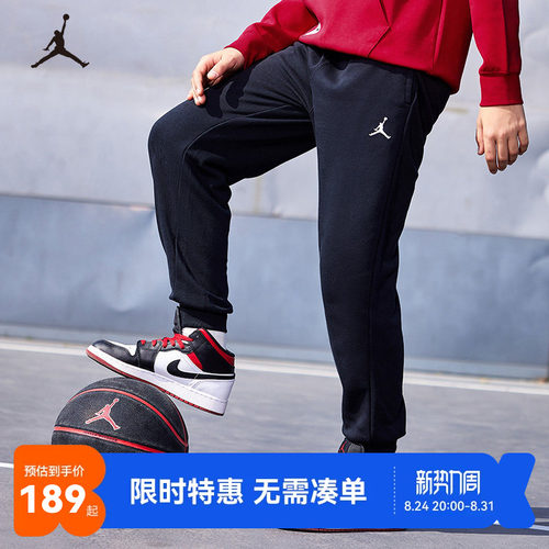 儿童裤子休闲裤Jordan新品上市