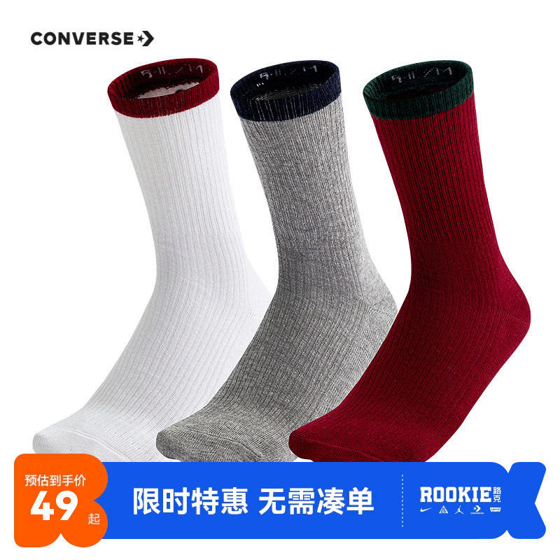 匡威儿童袜子新品上市