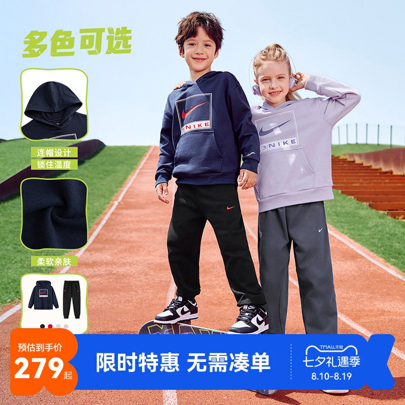 Nike3brand儿童卫衣套装