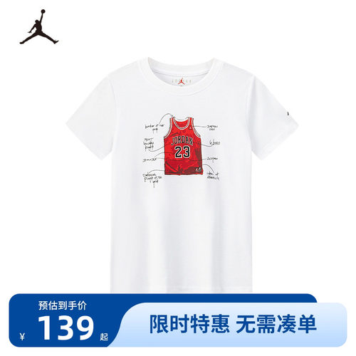 Jordan儿童短袖T恤新品上市
