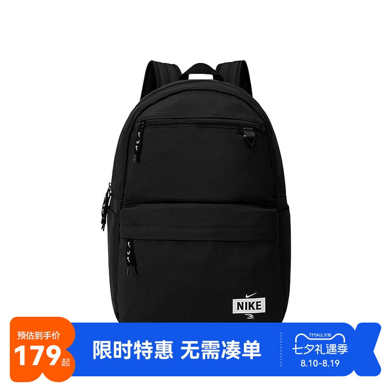 Nike3brand儿童双肩包新品上市