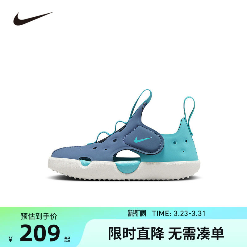 NIKE童鞋儿童休闲鞋男童2026夏季新款运动鞋小童沙滩鞋HF6278-401