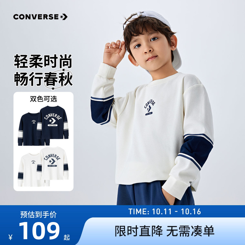 匡威儿童长袖T恤新品上市