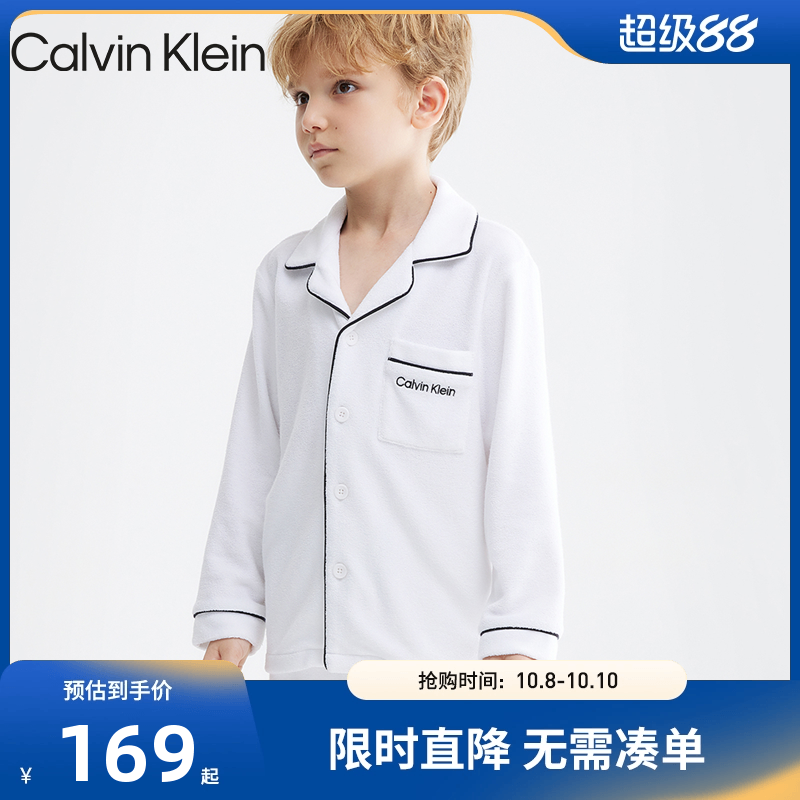 CK童装女童长袖居家服上衣2025新品男女童舒适亲肤休闲服绒23C052