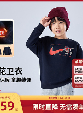 Nike 3brand儿童红色加绒卫衣冬季新款男童女童长袖运动N32542198
