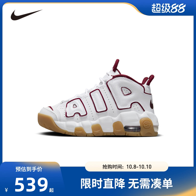 鞋子篮球鞋Nike新品上市