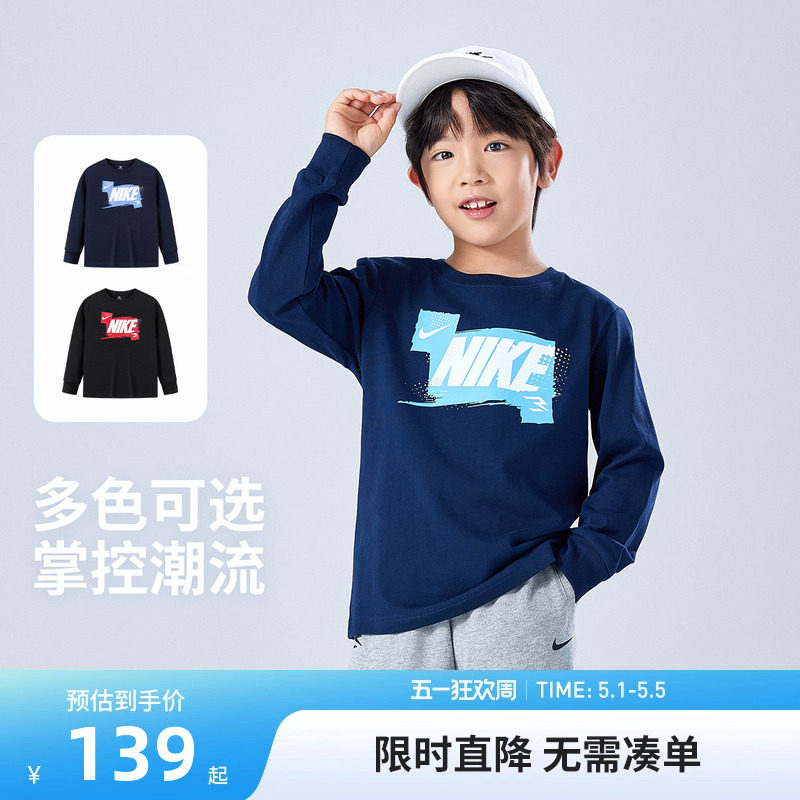 Nike 3brand童装男女童长袖t恤纯棉儿童打底衫2025秋新款内搭上衣