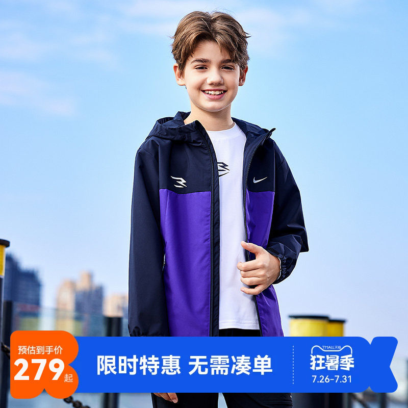 Nike儿童夹克外套新品上市