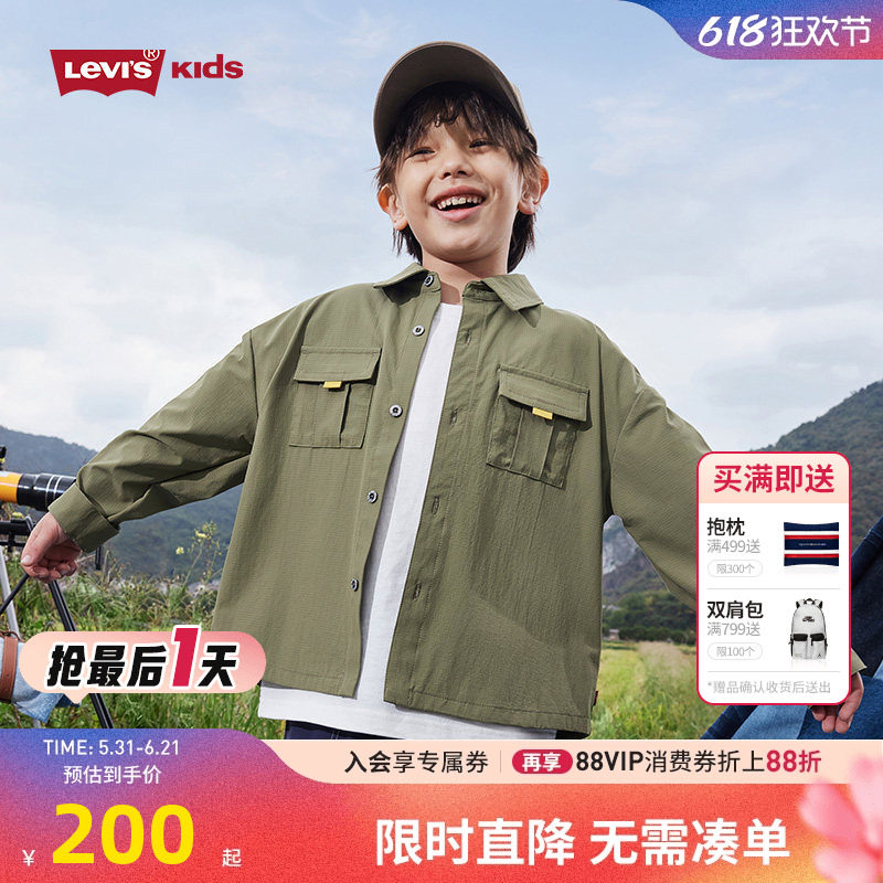 李维斯童装男童衬衫薄款儿童外套夏装2026夏季新款男孩凉感上衣潮