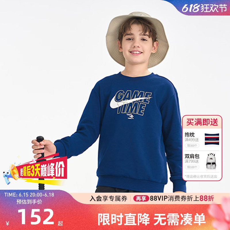 Nike 3brand儿童卫衣春季新款男童女童运动上衣长袖春装N32512371
