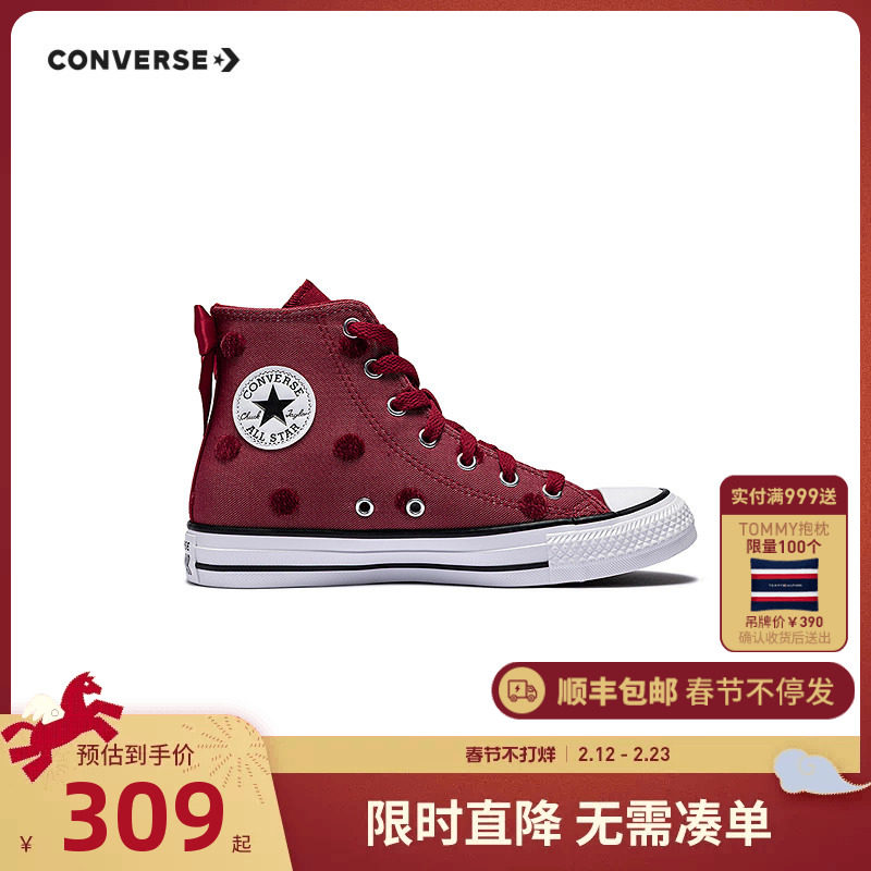 匡威童鞋儿童高帮帆布鞋男女童2026新款大童系带休闲鞋子A14338C