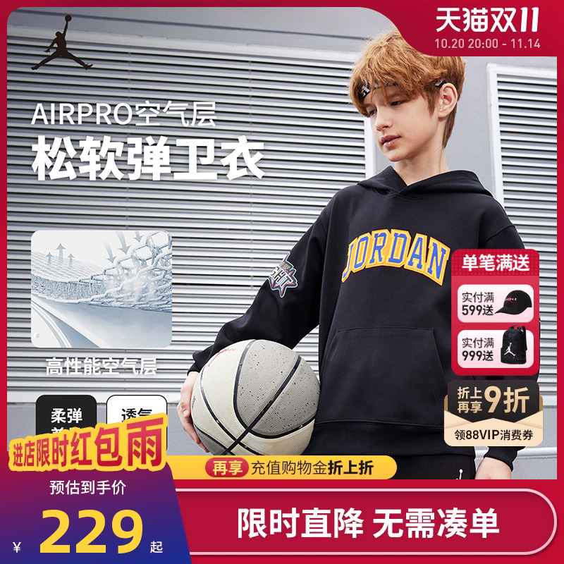 卫衣耐克乔丹新品上市