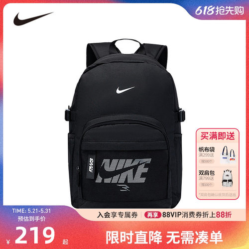 Nike3brand儿童双肩包新品上市