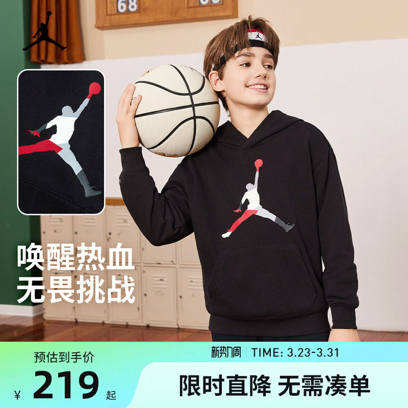 Jordan儿童装连帽卫衣男童上衣秋冬季新款中大童秋装女童运动服