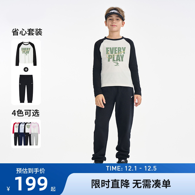 Nike儿童长袖套装2件套春装