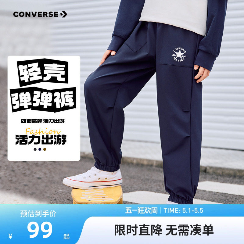 匡威童装儿童裤子男女童长裤2026春秋新款大童休闲运动裤宽松卫裤