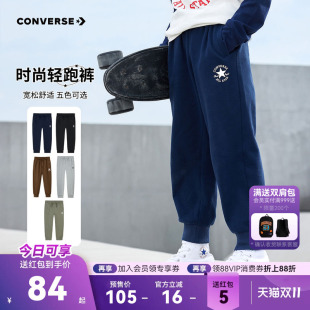 匡威儿童装男童长裤女童裤子2026春季新款中大童舒适休闲裤运动裤