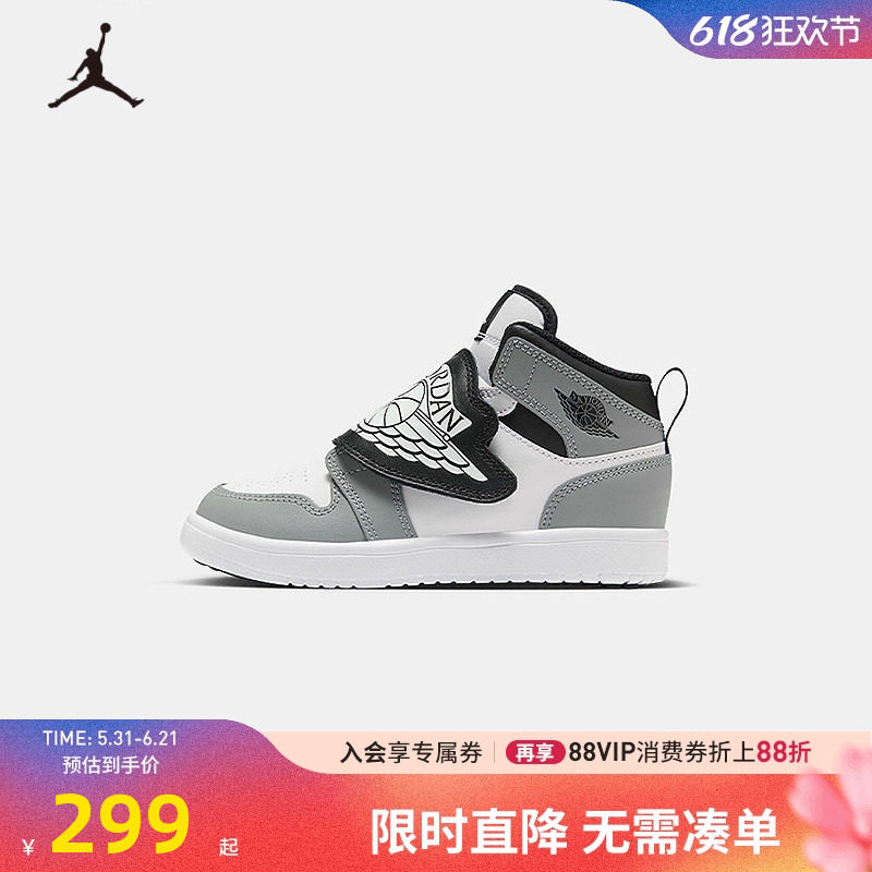 耐克男女童鞋SKY JORDAN 1 AJ1中帮魔术贴飞翼休闲板鞋BQ7197-102