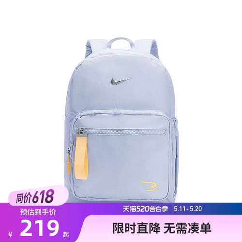 NIKE 3BRAND双肩包男女学生背包高中生大容量书包N32533103GS-001