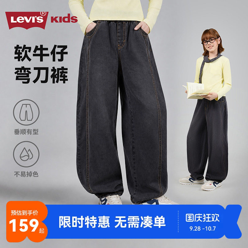 李维斯青少年小弯刀牛仔裤图片