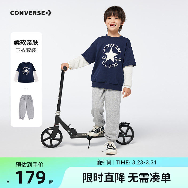 匡威儿童装男童长袖长裤2024新款中大童春秋款女童秋装运动套装潮