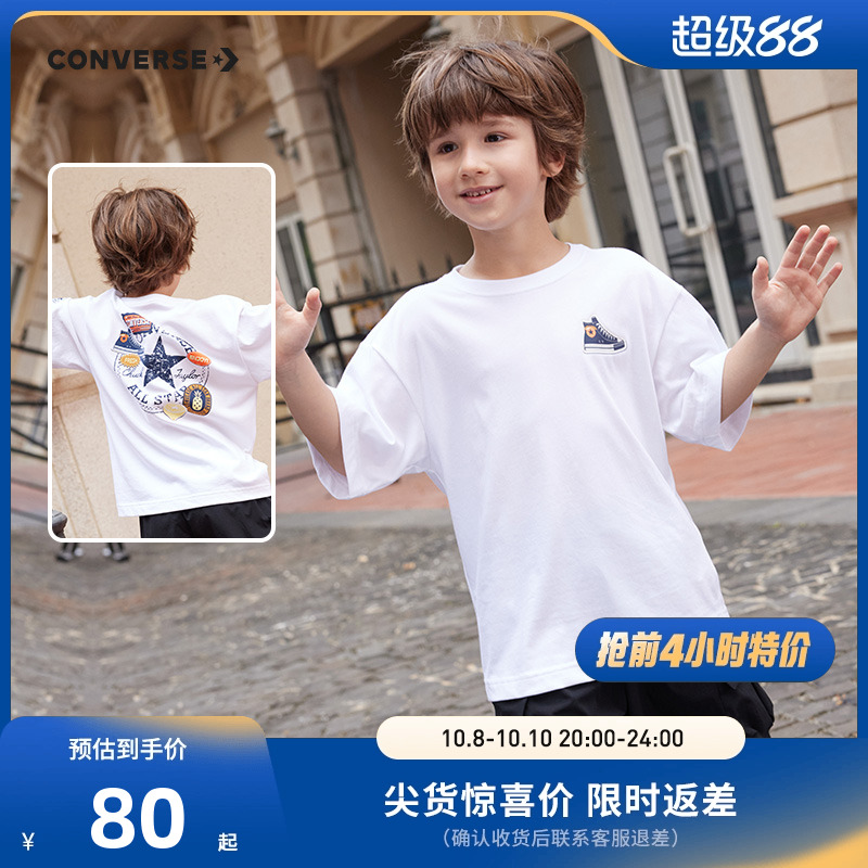 匡威儿童装2025夏季新款男童短袖T恤中大童男孩上衣半袖夏装白T潮