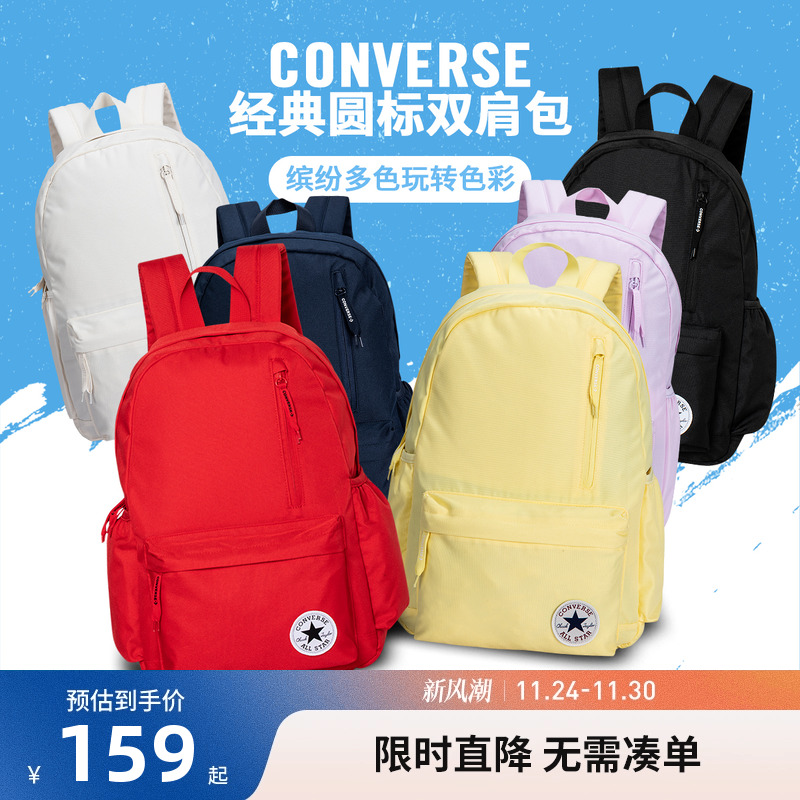 匡威双肩包2025新款休闲简约儿童背包书包男童女童初中学生运动包