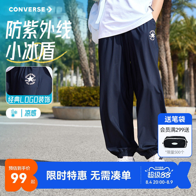 匡威儿童裤子新品上市