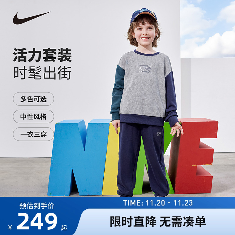 Nike 3brand儿童装男女童运动套装卫衣裤子长袖长裤2件N32432268