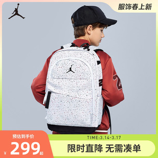 Jordan双肩包男女款小童背包满天星初中学生书包潮包JD2133032PS