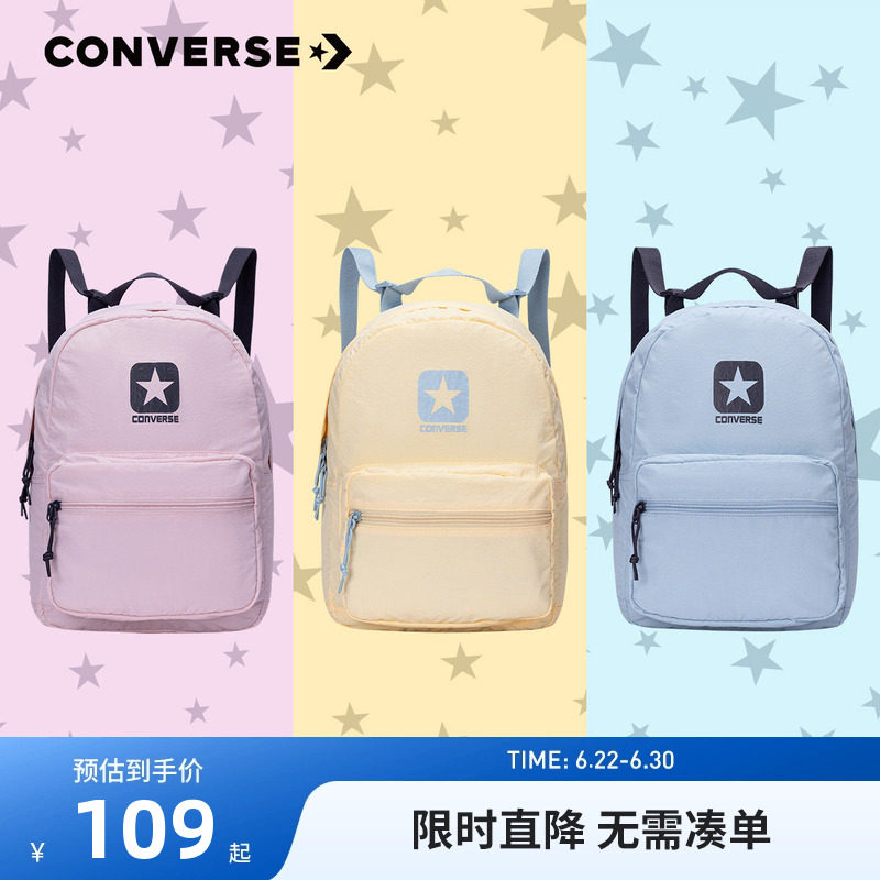 匡威儿童书包双肩包新品上市