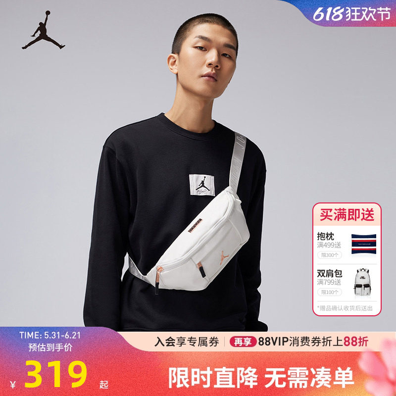 JORDAN腰包男女中性款皮革休闲黑白斜挎包新款运动胸包JD2133015