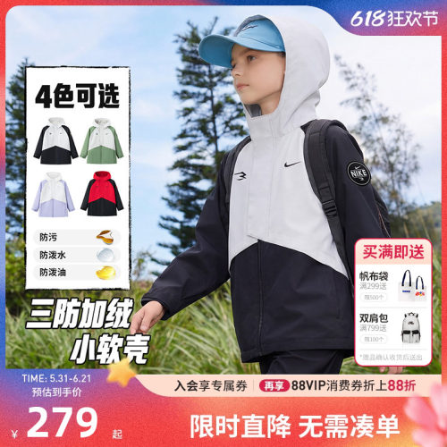 Nike3brand儿童夹克新品上市