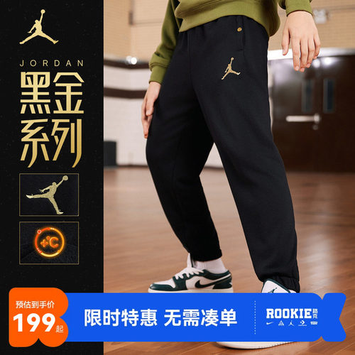 Jordan儿童裤子加绒新品上市
