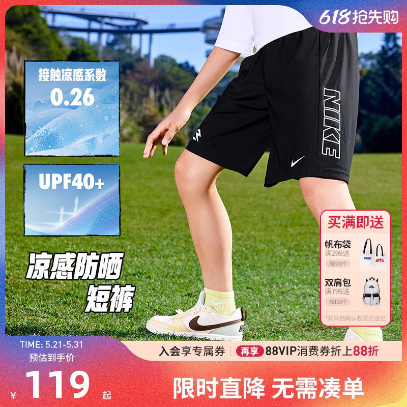 Nike 3brand男童短裤儿童裤子2026夏季新款运动裤篮球裤宽松5分裤
