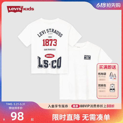 李维斯儿童短袖T恤新品上市