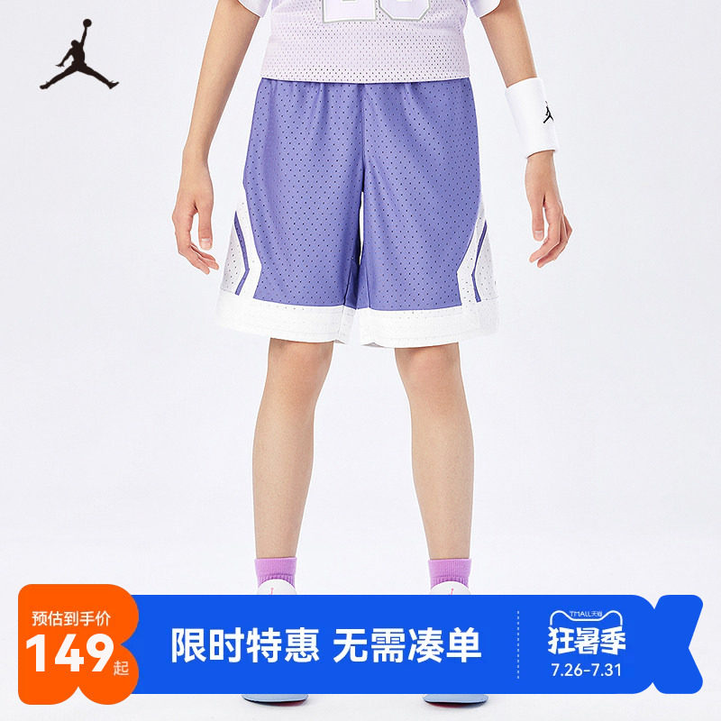 Jordan儿童短裤新品上市