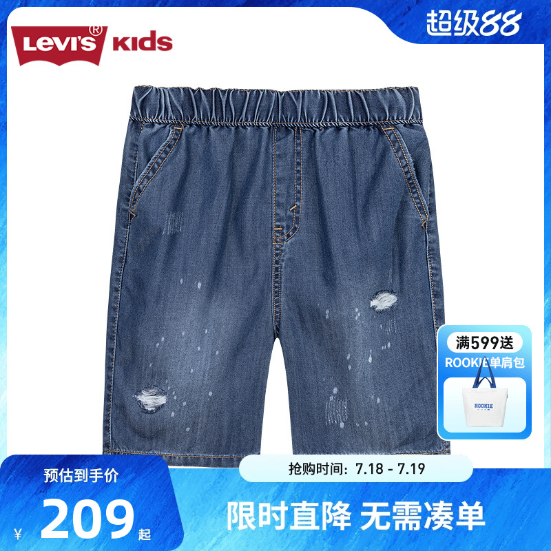 李维斯童装男童牛仔短裤夏季儿童潮酷五分裤2025新款男孩透气裤子