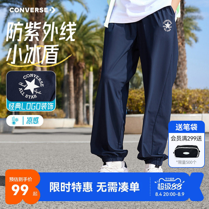 匡威儿童裤子新品上市