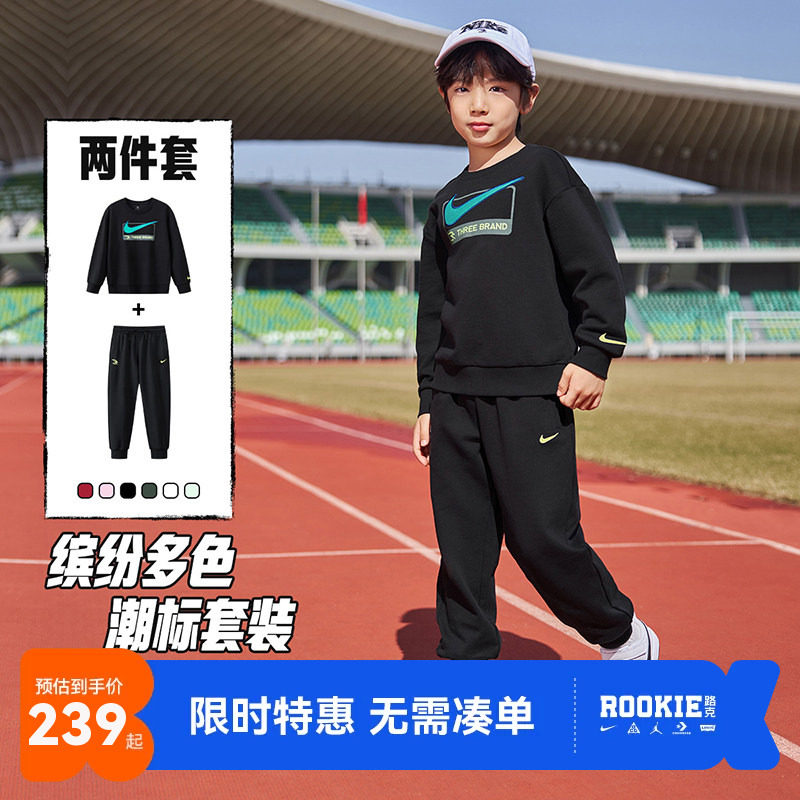 Nike3brand儿童套装新品上市