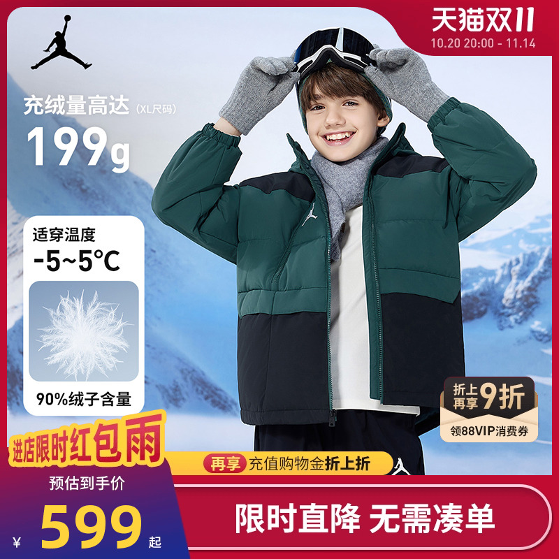 羽绒服Jordan新品上市