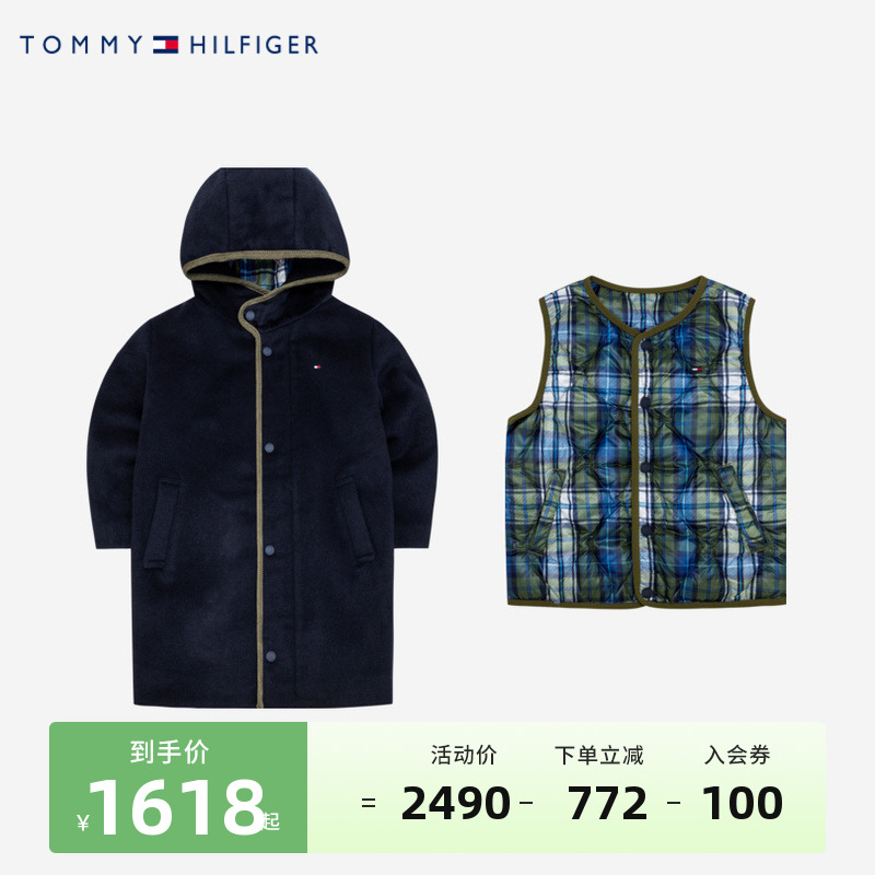 Tommy童装2023冬季新品男童长款大衣羽绒马甲两件套儿童保暖外套