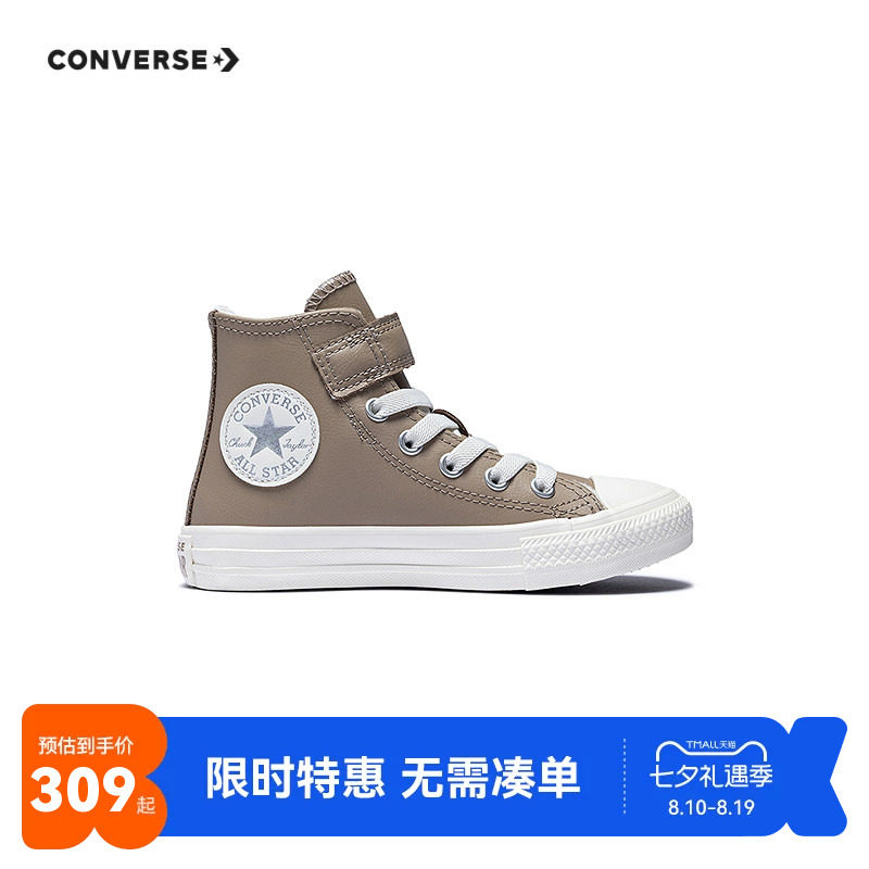 匡威儿童鞋子新品上市