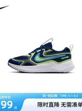 NIKE耐克儿童跑步鞋男女童休闲鞋子透气运动鞋系带大童HM4402-403