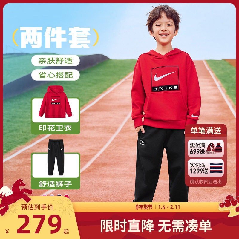Nike 3brand童装儿童卫衣套装男童长袖长裤拜年服秋冬季运动装棉