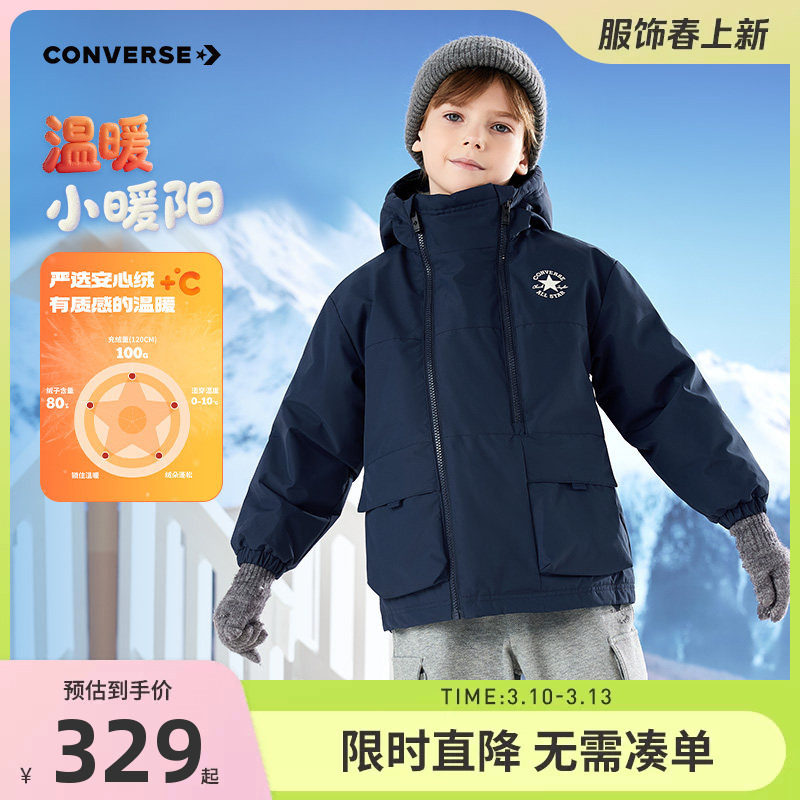 匡威童装儿童羽绒服男童女童防风衣2025冬季新款加厚保暖外套上衣