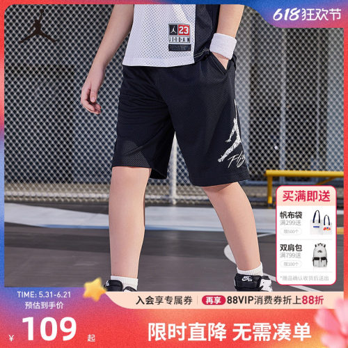 儿童短裤耐克乔丹新品上市