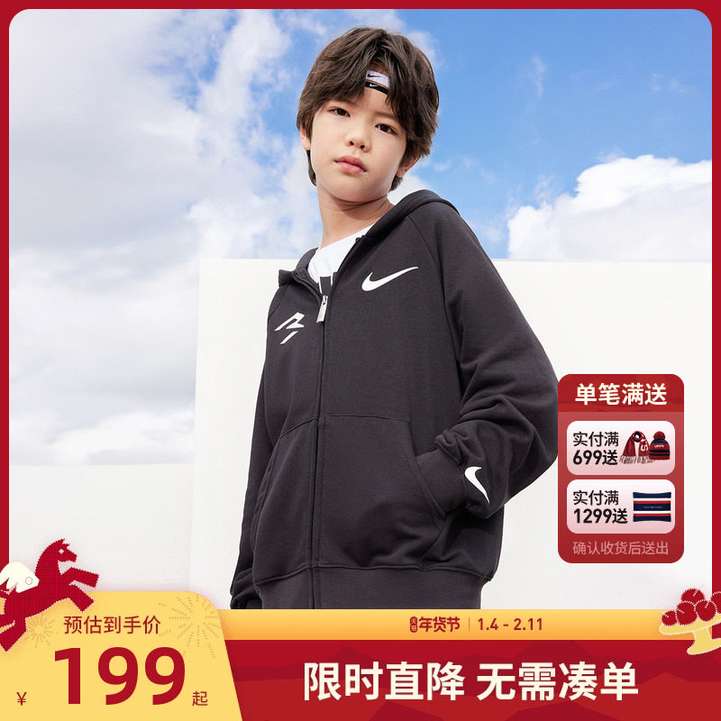 Nike 3brand童装儿童拉链卫衣春秋季新款男童休闲外套潮NY2342057